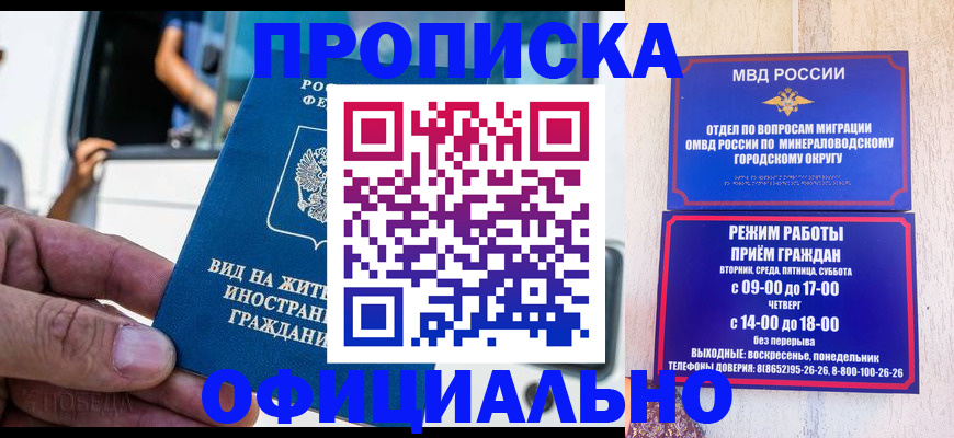 пропишу в квартире в Радужном