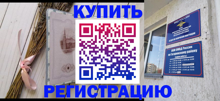 найти адрес прописки в Радужном