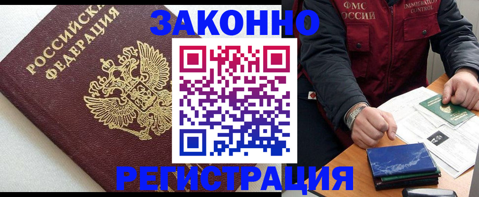 найти адрес прописки в Радужном